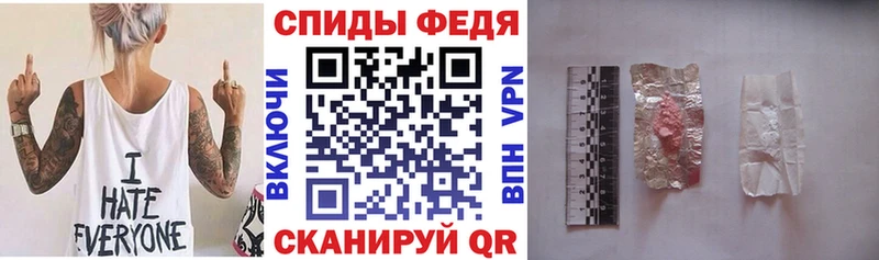 Амфетамин 97% закладка ОМГ ОМГ tor Южноуральск