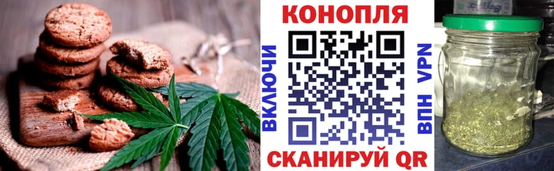Еда ТГК конопля  Южноуральск 