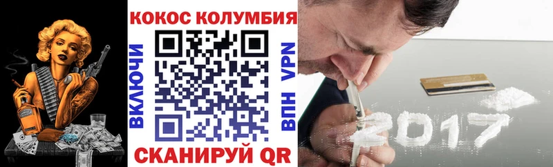 гидра как войти  Южноуральск  КОКАИН Перу 