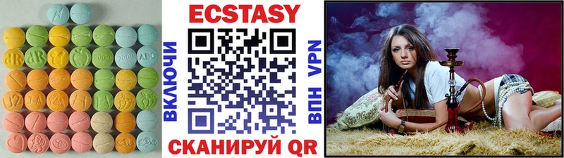 ЭКСТАЗИ VHQ OMG ТОР Южноуральск