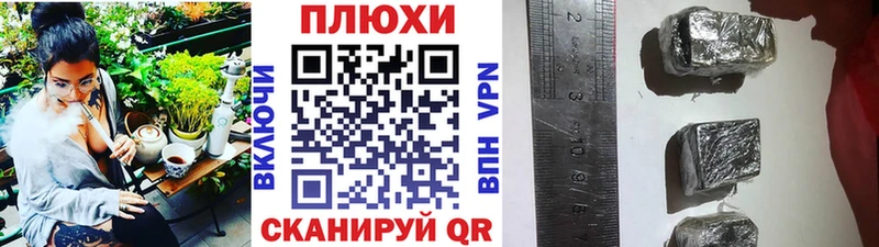 Гашиш убойный  Южноуральск 