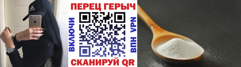 ГЕРОИН герыч  Южноуральск 