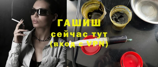 героин Абдулино