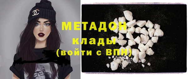 дистиллят марихуана Абаза