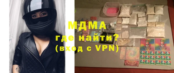дистиллят марихуана Абаза
