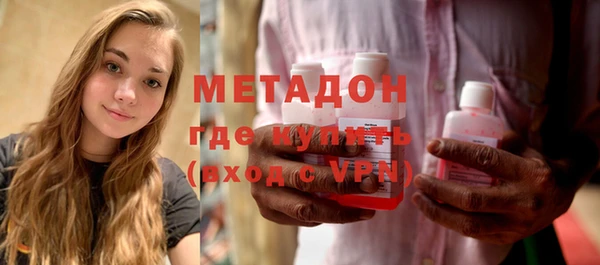 дистиллят марихуана Абаза