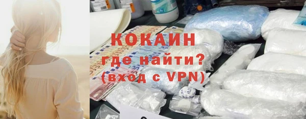 героин Абдулино
