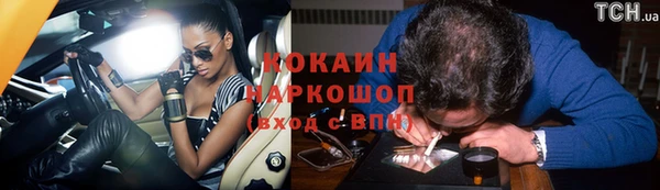 дистиллят марихуана Абаза