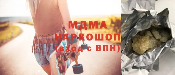 героин Абдулино