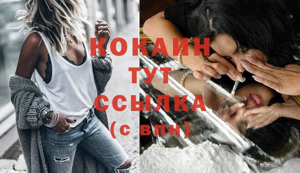 дистиллят марихуана Абаза