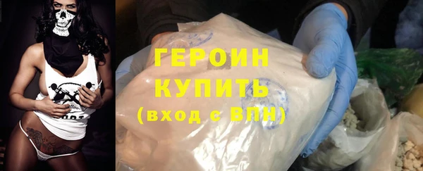 героин Абдулино