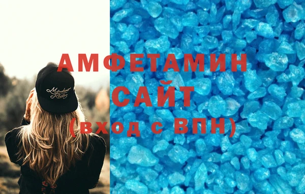 героин Абдулино