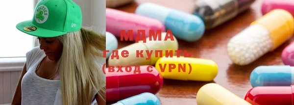 дистиллят марихуана Абаза