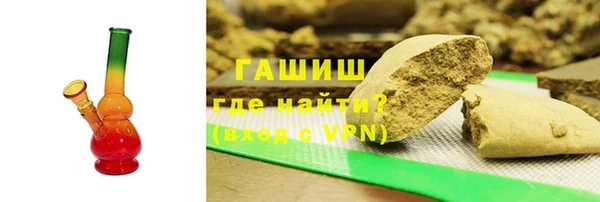 дистиллят марихуана Абаза