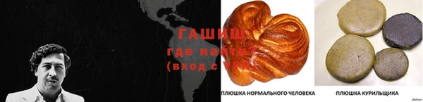 дистиллят марихуана Абаза