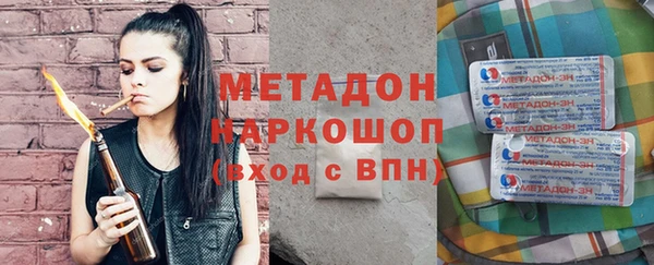 героин Абдулино