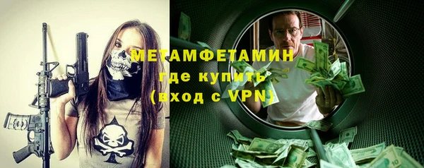 героин Абдулино