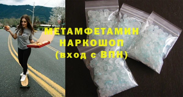 героин Абдулино