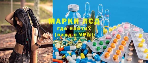 spice Нея