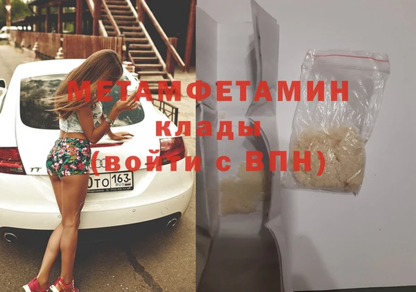 героин Абдулино