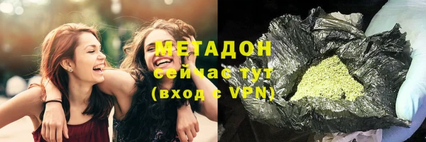 героин Абинск