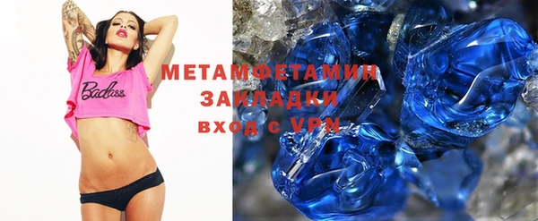 героин Абинск