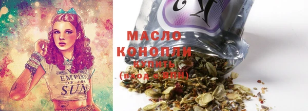 дистиллят марихуана Абаза