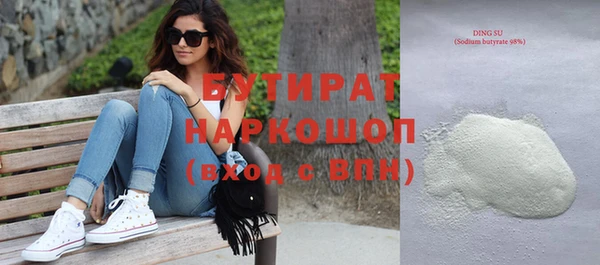 дистиллят марихуана Абаза