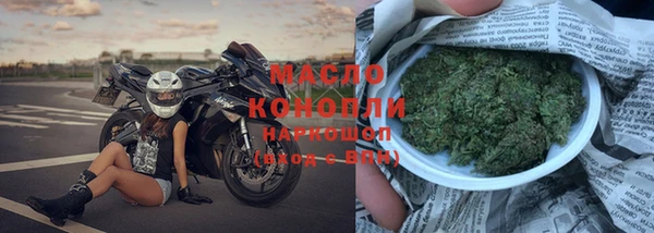 дистиллят марихуана Абаза