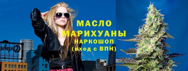 кокаин Нефтегорск