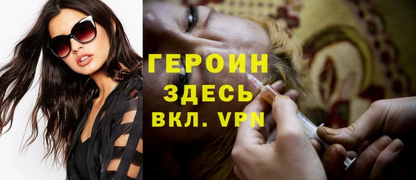 героин Абдулино