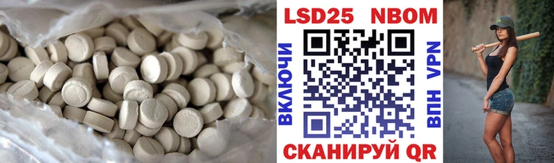 ОМГ ОМГ ONION  Южноуральск  сайты даркнета какой сайт  LSD-25 экстази кислота 