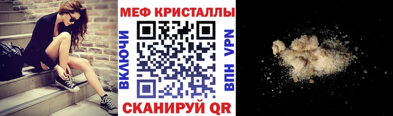 даркнет сайт Южноуральск Меф кристаллы