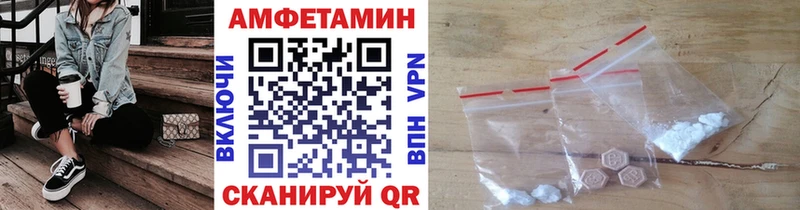 Метамфетамин мет  Южноуральск 