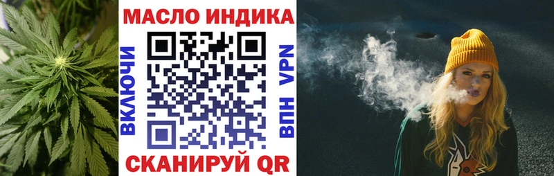 blacksprut рабочий сайт  Южноуральск  ТГК жижа 