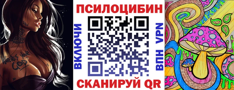 купить закладку Южноуральск Галлюциногенные грибы прущие грибы