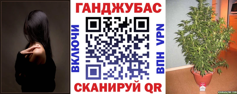 где продают   Южноуральск  Каннабис семена 