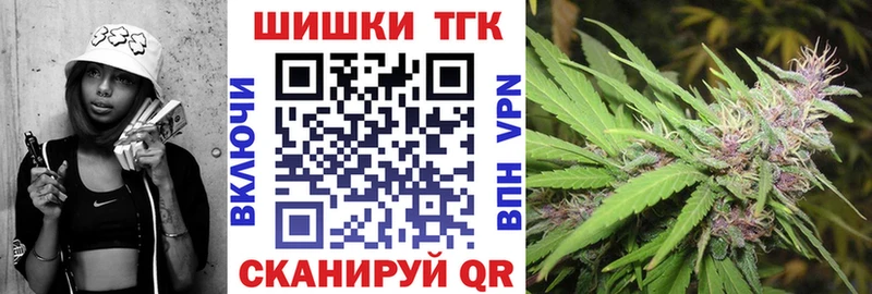 Канабис план Южноуральск